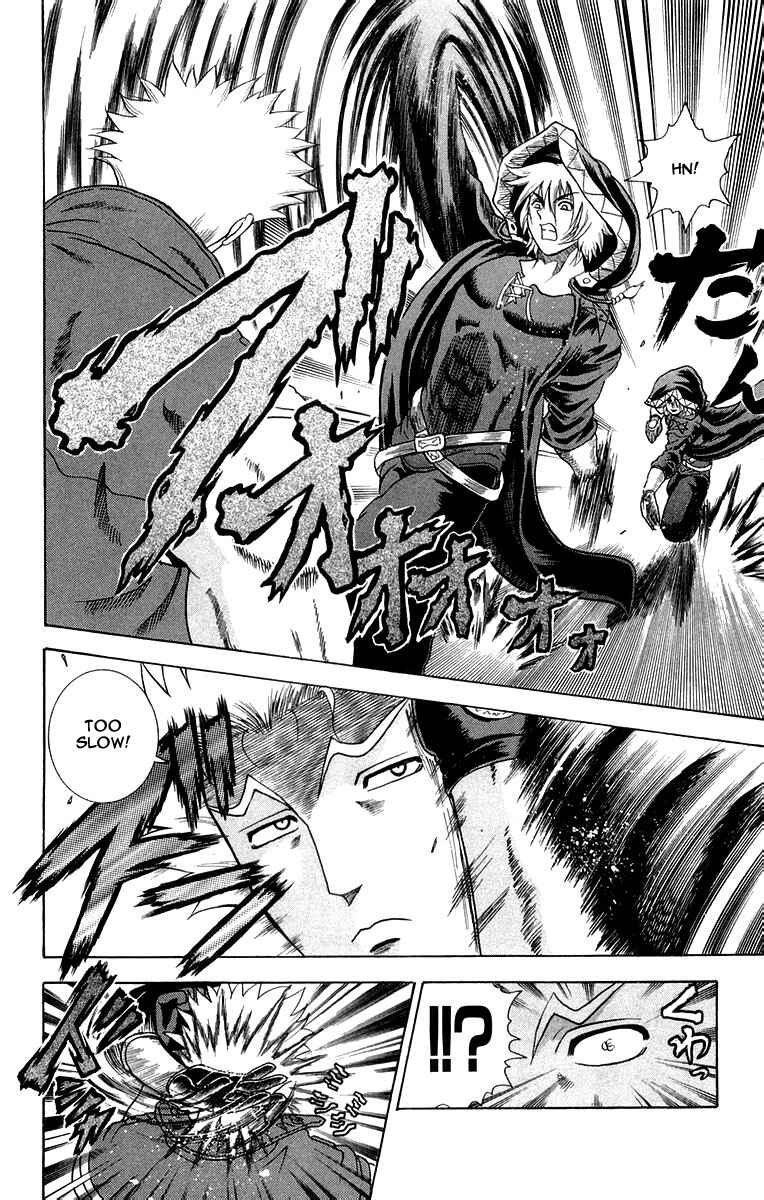 Page 6 Chapter 133 Shijou Saikyou no Deshi Kenichi