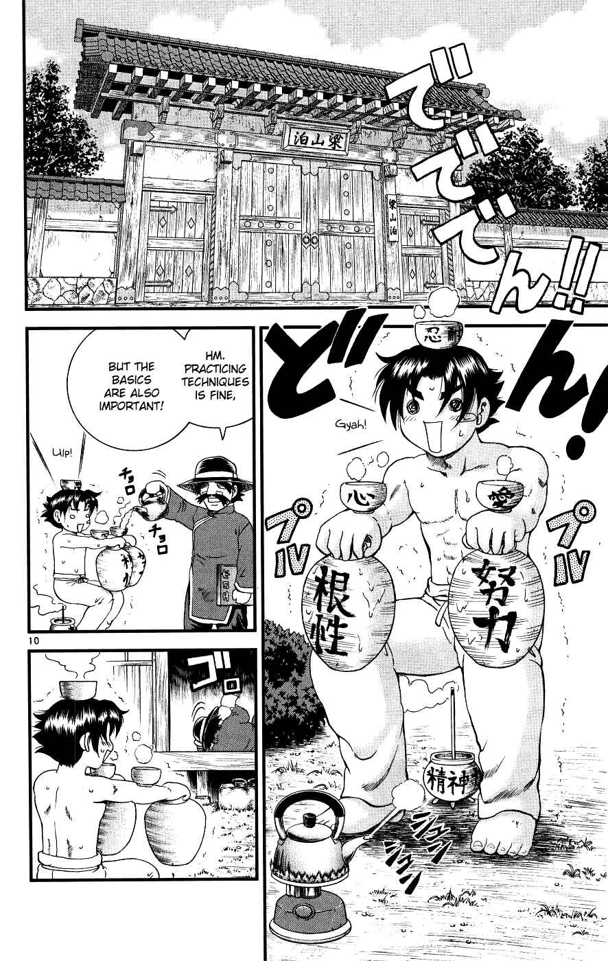 Page 12 Chapter 100 Shijou Saikyou no Deshi Kenichi