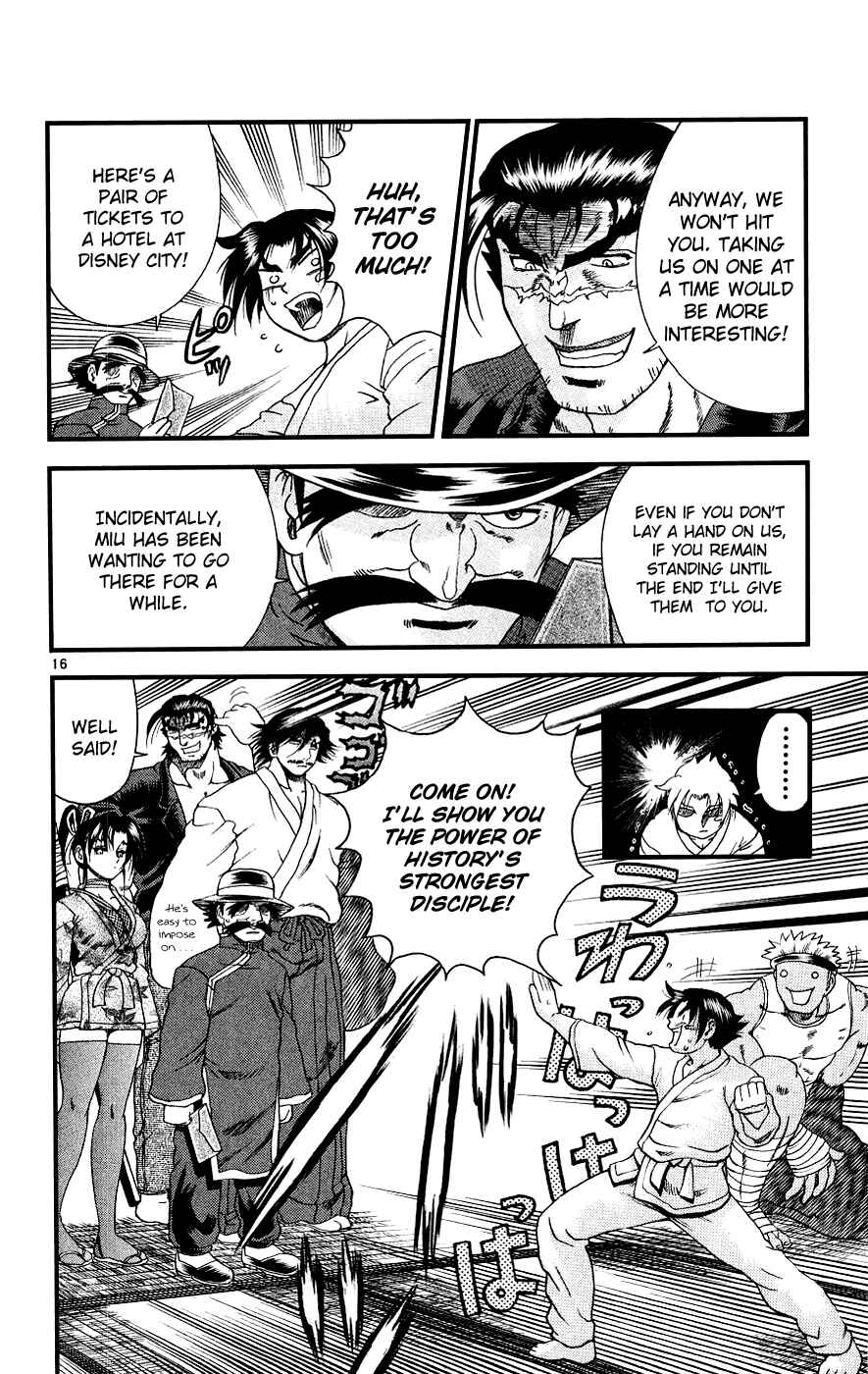 Page 18 Chapter 100 Shijou Saikyou no Deshi Kenichi