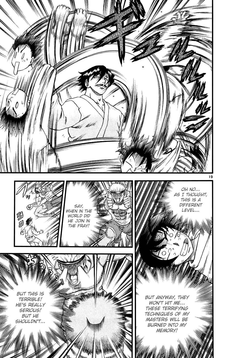 Page 21 Chapter 100 Shijou Saikyou no Deshi Kenichi