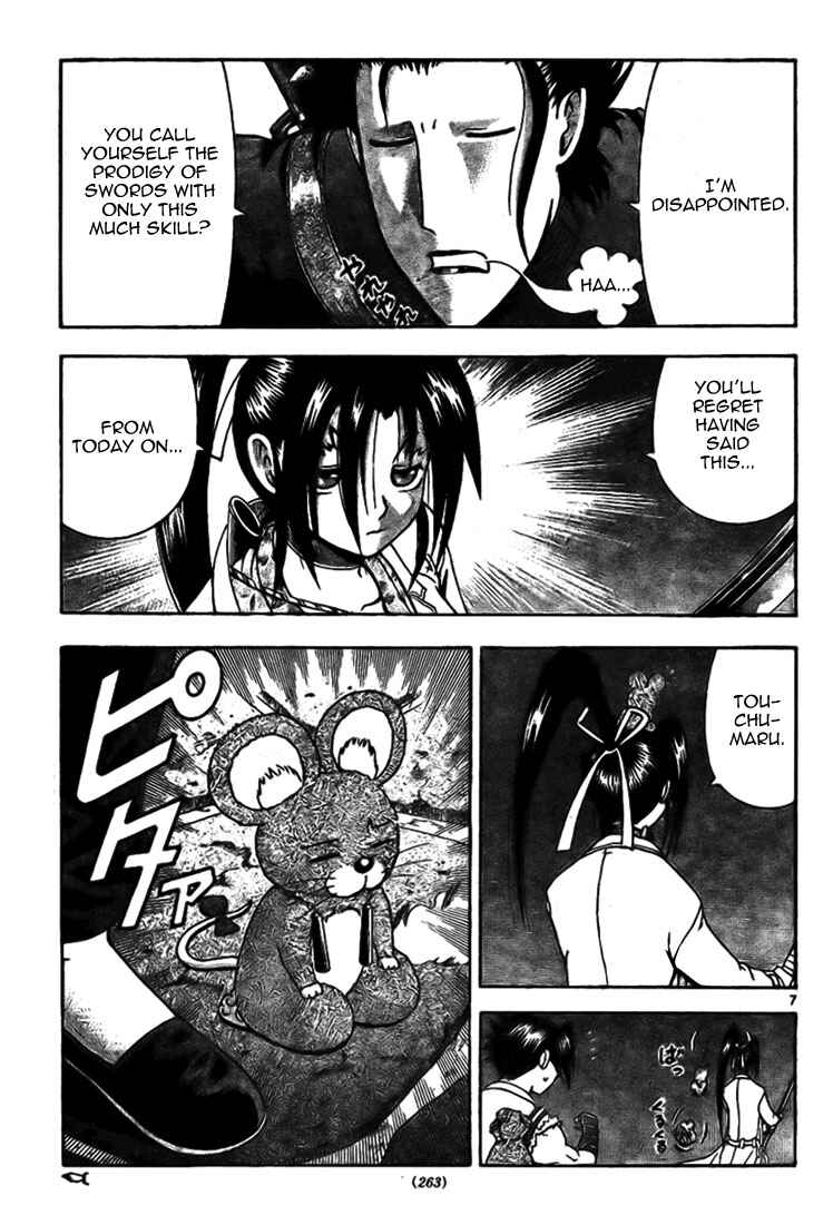 Page 7 Chapter 289 Shijou Saikyou no Deshi Kenichi