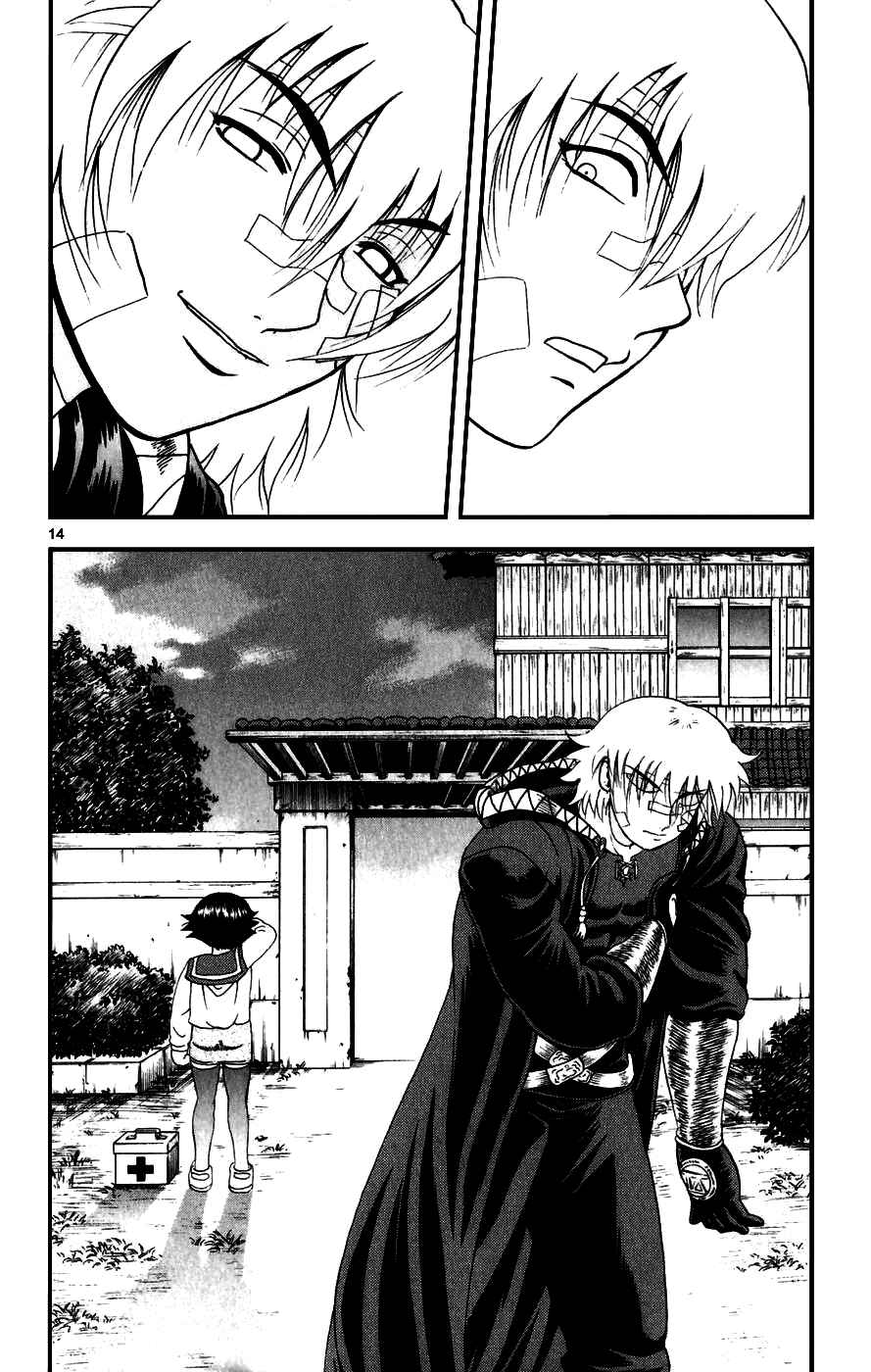 Page 14 Chapter 89 Shijou Saikyou no Deshi Kenichi