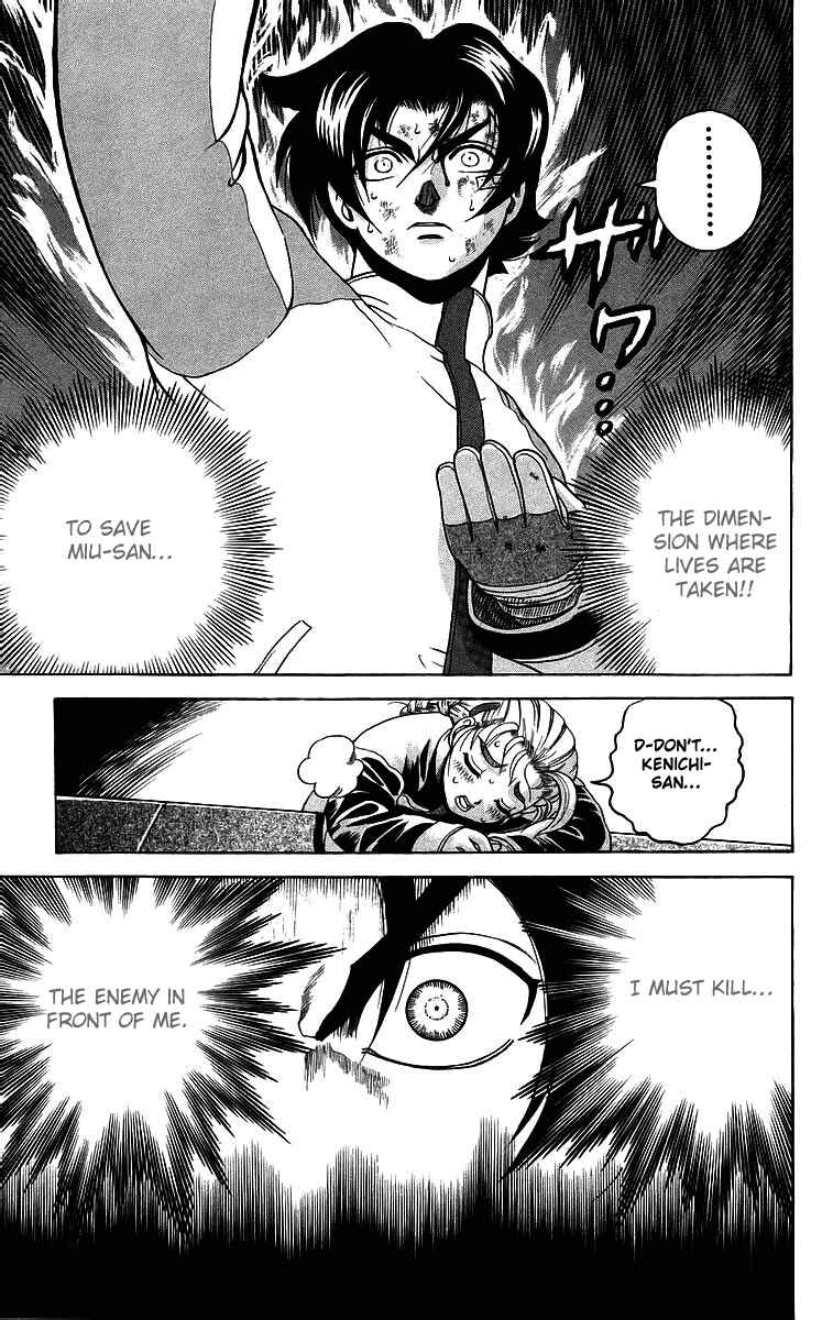 Page 13 Chapter 185 Shijou Saikyou no Deshi Kenichi