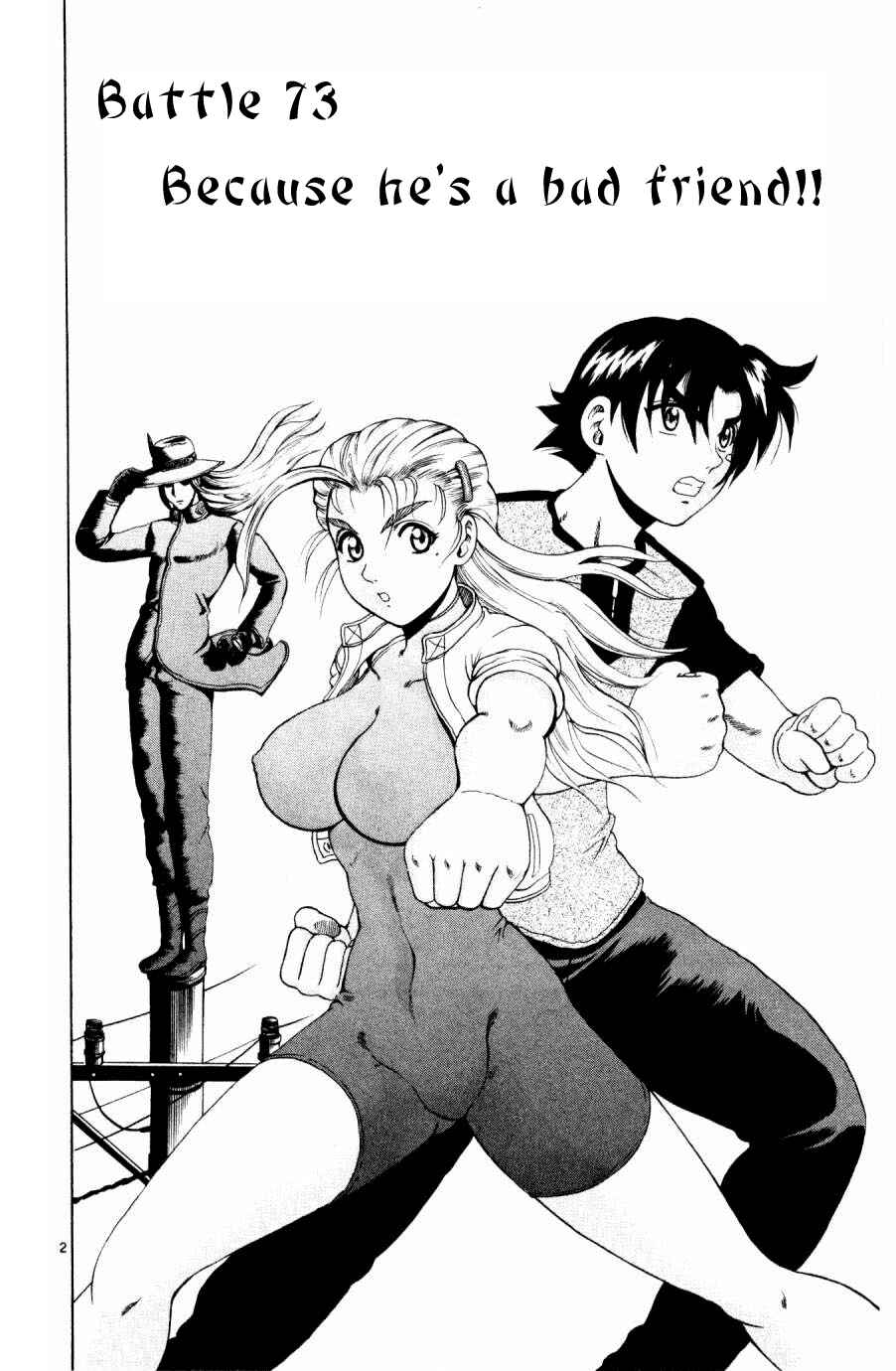 Page 1 Chapter 73 Shijou Saikyou no Deshi Kenichi