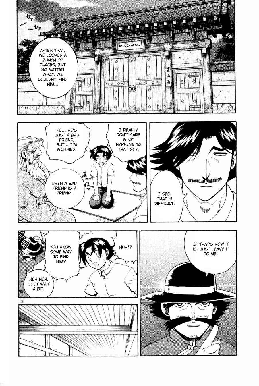 Page 11 Chapter 73 Shijou Saikyou no Deshi Kenichi