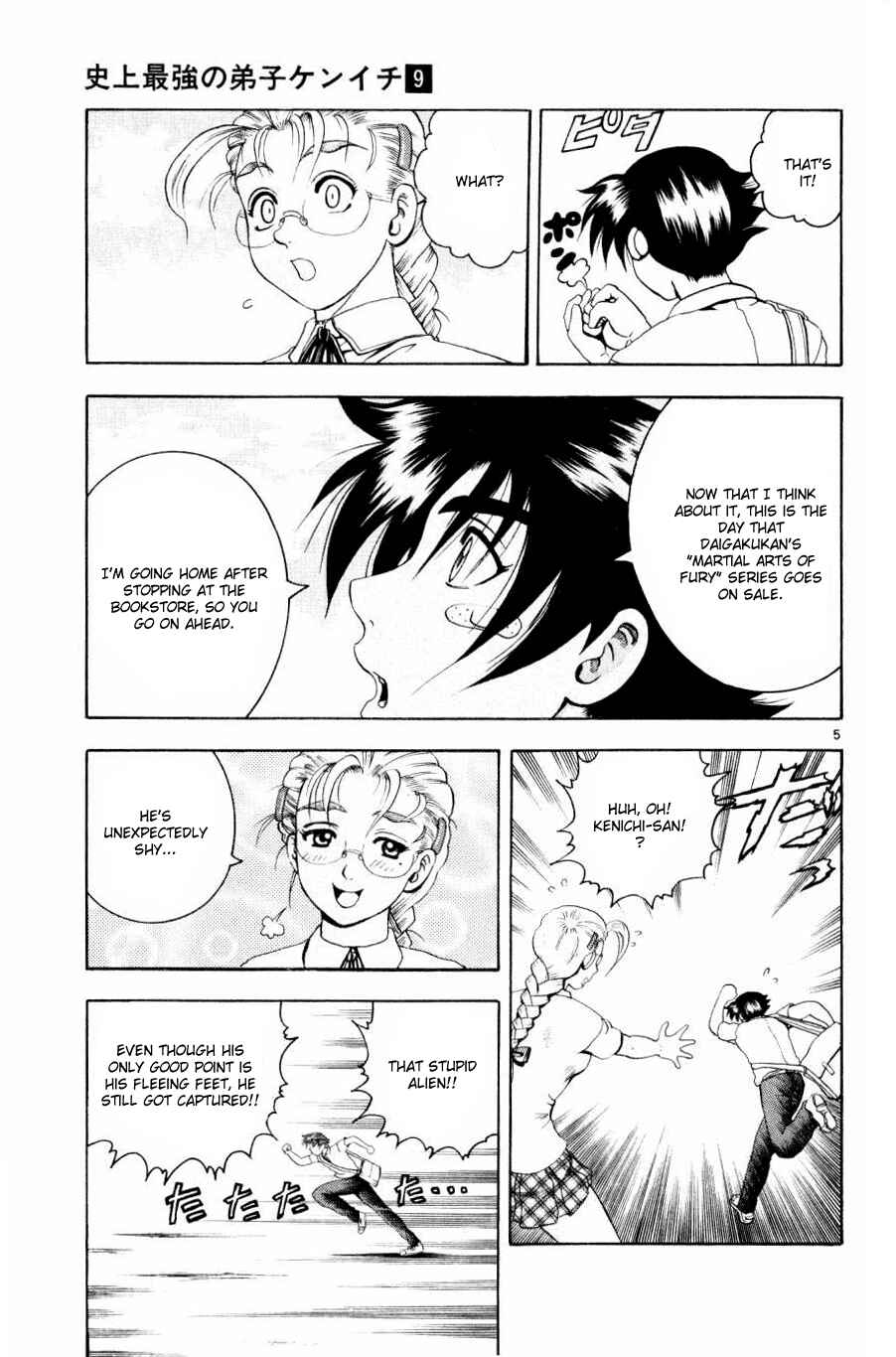 Page 4 Chapter 73 Shijou Saikyou no Deshi Kenichi