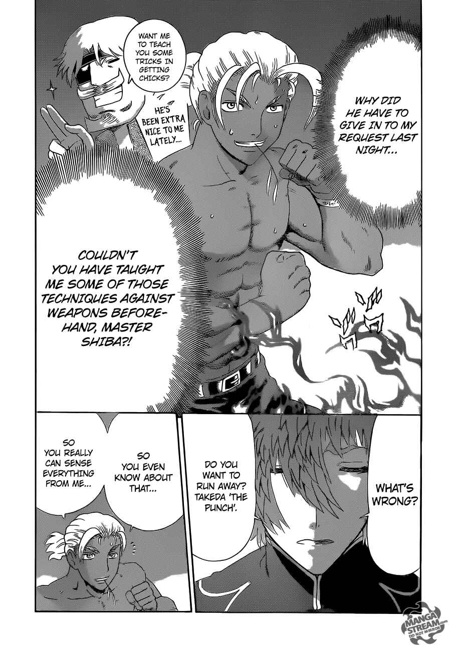 Page 17 Chapter 505 Shijou Saikyou no Deshi Kenichi