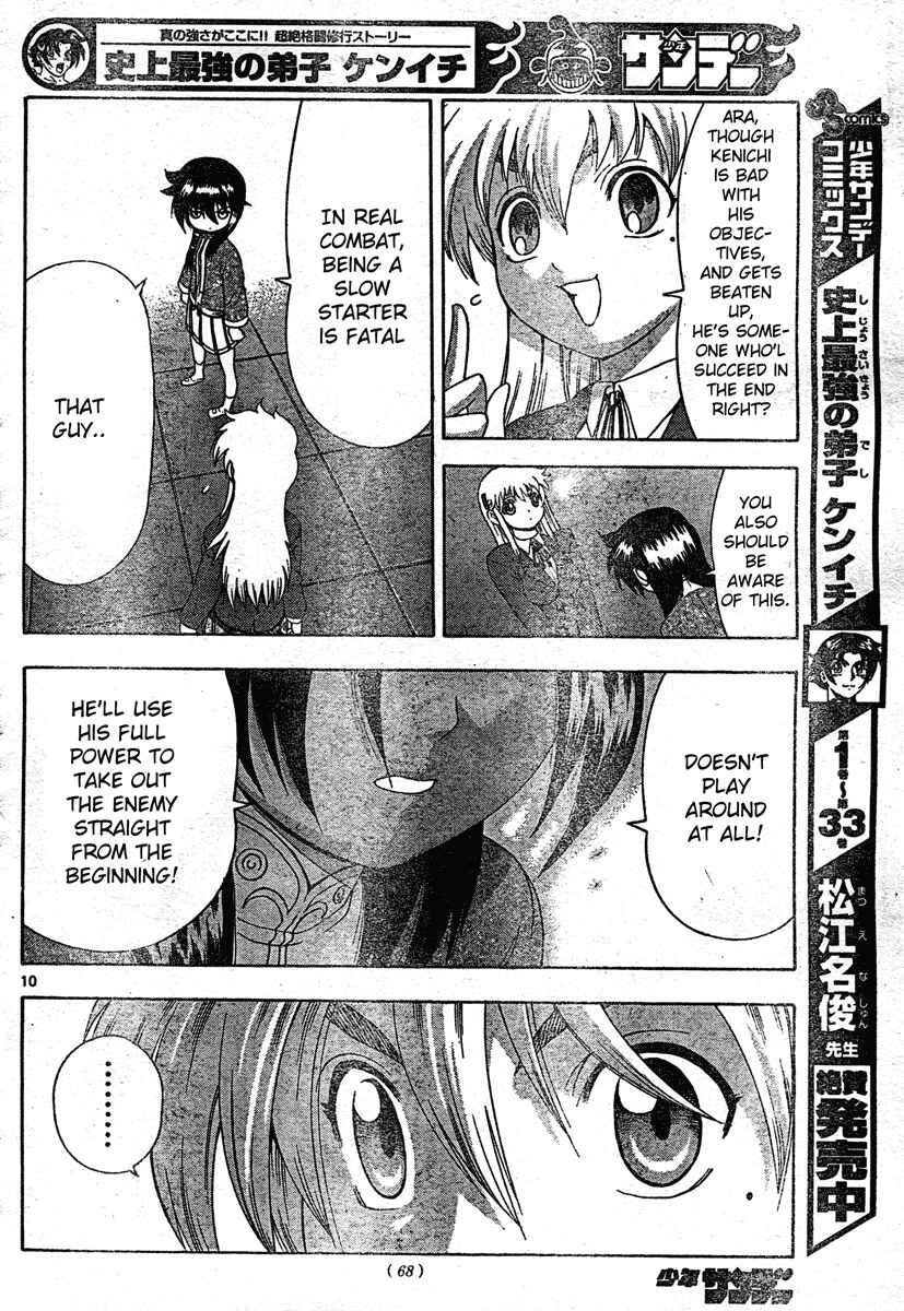 Page 10 Chapter 339 Shijou Saikyou no Deshi Kenichi