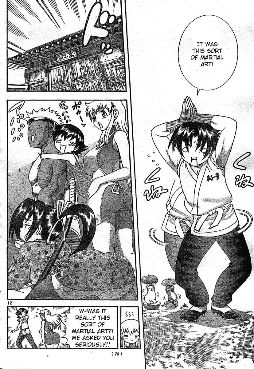 Page 12 Chapter 339 Shijou Saikyou no Deshi Kenichi