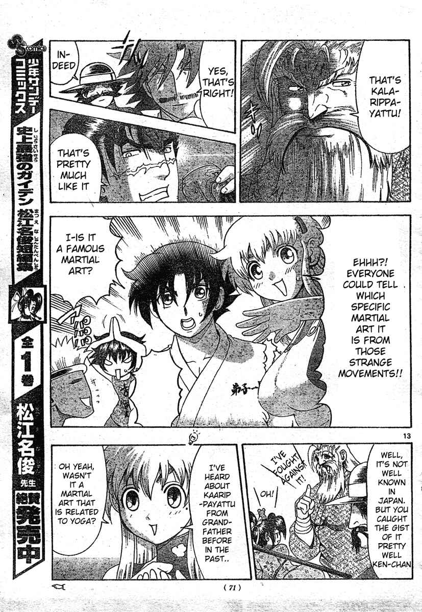 Page 13 Chapter 339 Shijou Saikyou no Deshi Kenichi