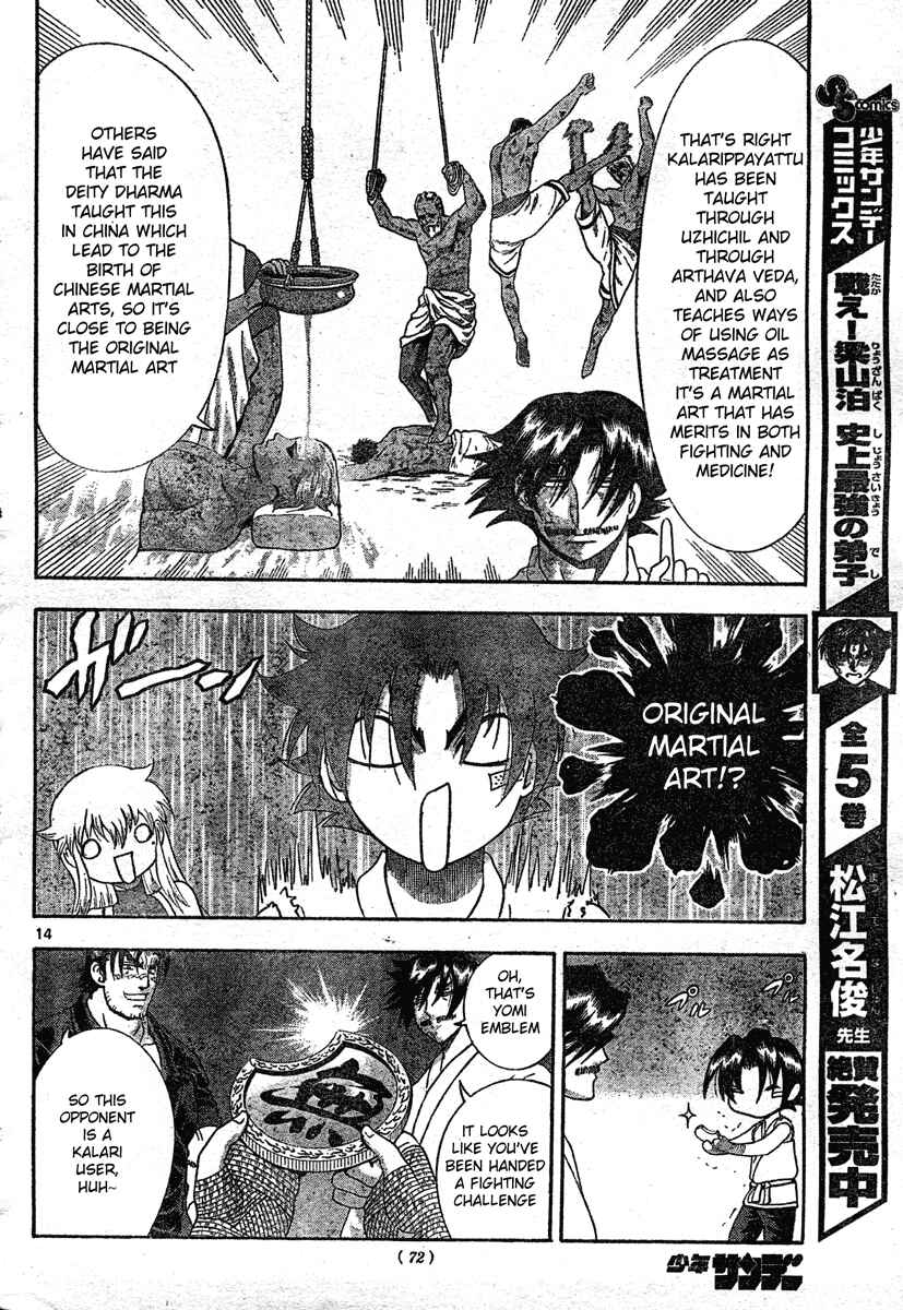 Page 14 Chapter 339 Shijou Saikyou no Deshi Kenichi