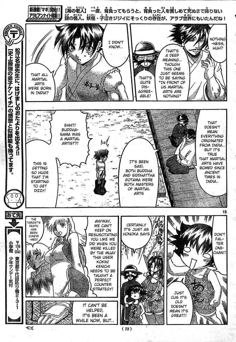 Page 15 Chapter 339 Shijou Saikyou no Deshi Kenichi