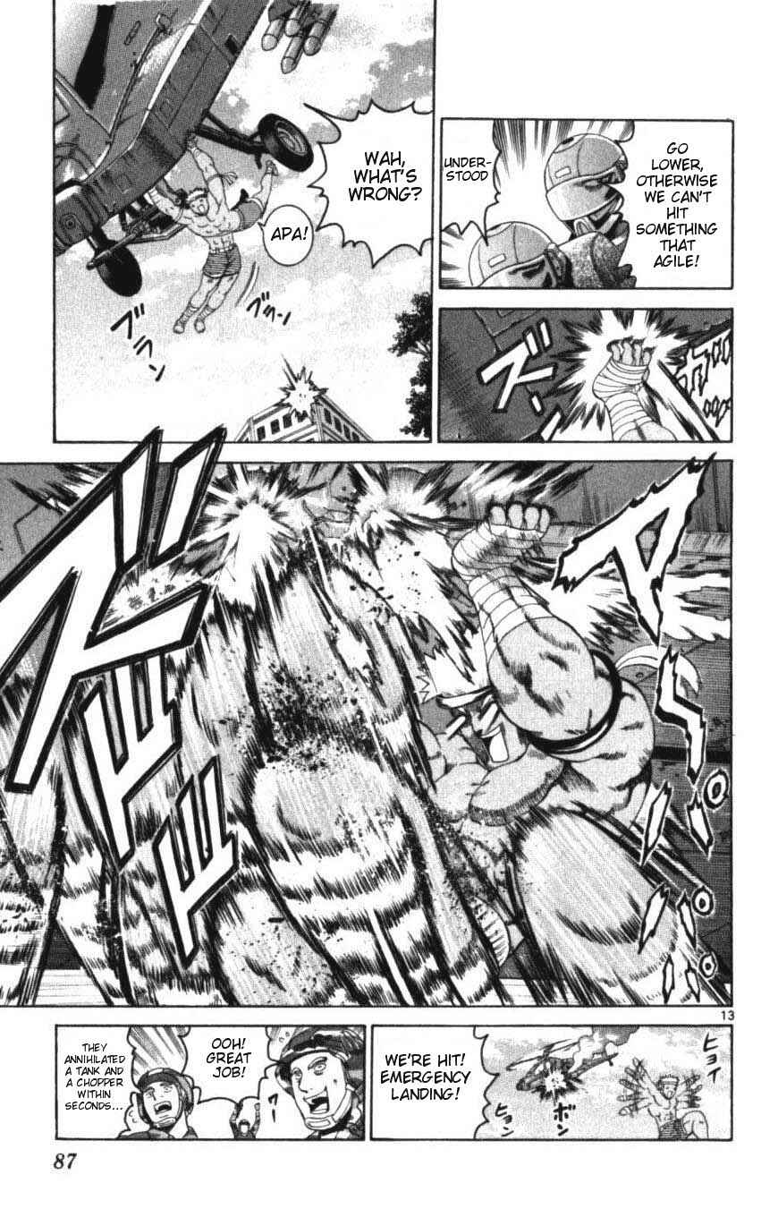 Page 12 Chapter 252 Shijou Saikyou no Deshi Kenichi