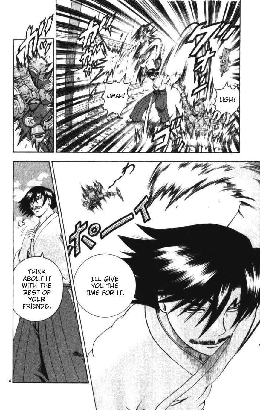 Page 4 Chapter 252 Shijou Saikyou no Deshi Kenichi