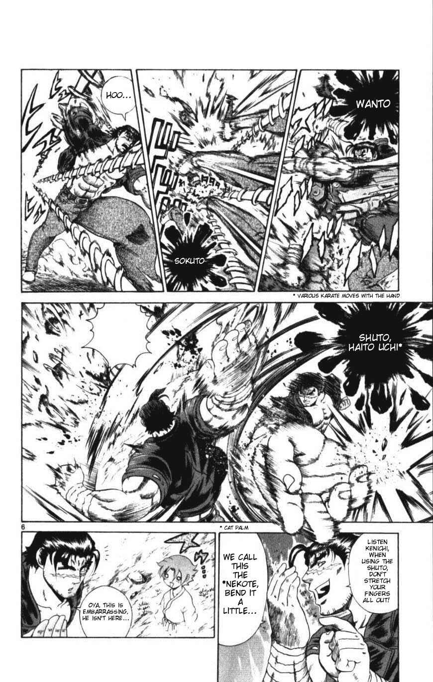 Page 6 Chapter 252 Shijou Saikyou no Deshi Kenichi