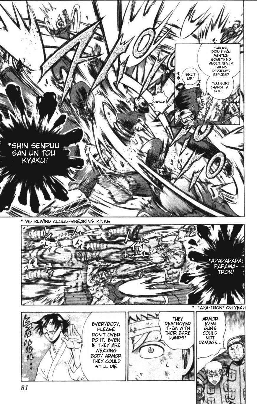 Page 7 Chapter 252 Shijou Saikyou no Deshi Kenichi
