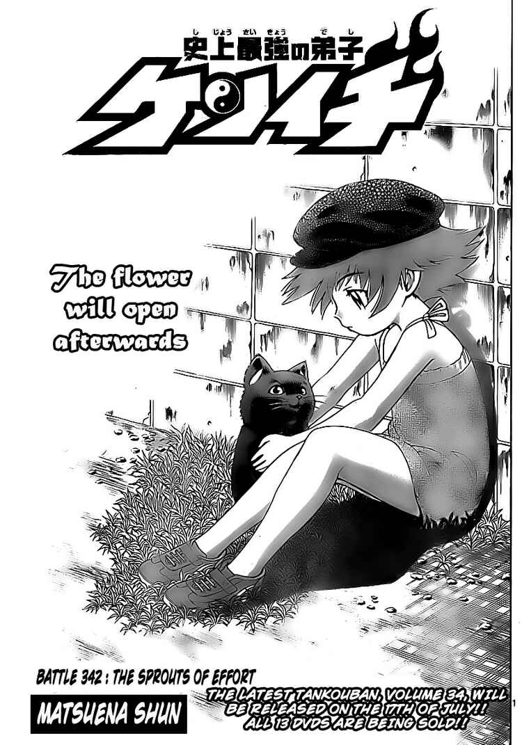 Page 2 Chapter 342 Shijou Saikyou no Deshi Kenichi