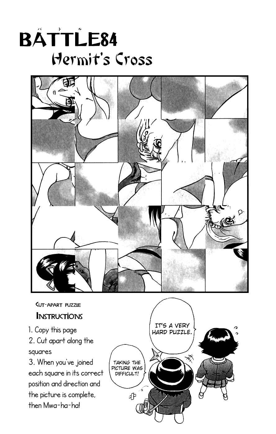 Page 1 Chapter 84 Shijou Saikyou no Deshi Kenichi