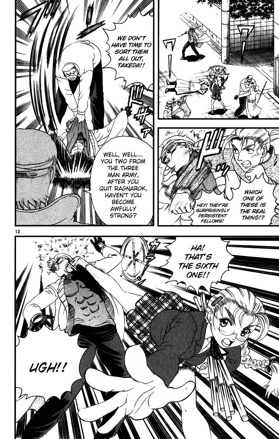 Page 11 Chapter 84 Shijou Saikyou no Deshi Kenichi