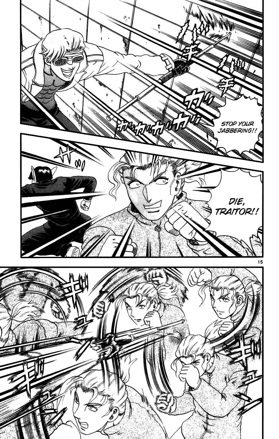 Page 14 Chapter 84 Shijou Saikyou no Deshi Kenichi
