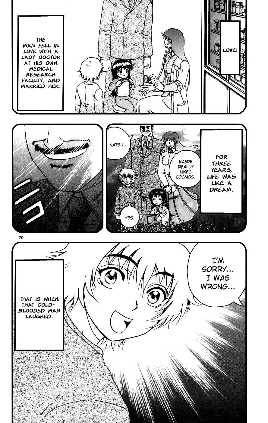 Page 19 Chapter 84 Shijou Saikyou no Deshi Kenichi