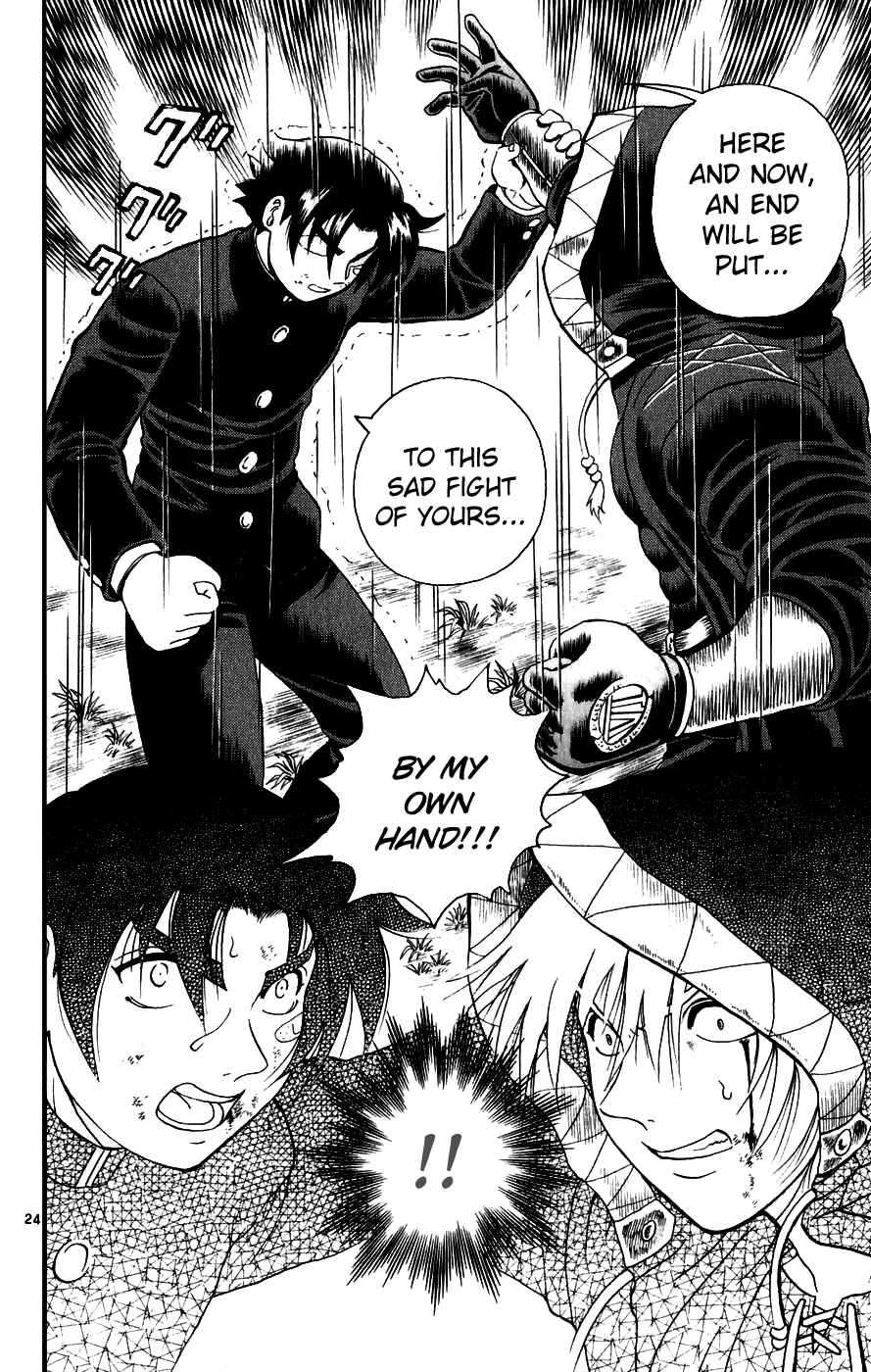 Page 23 Chapter 84 Shijou Saikyou no Deshi Kenichi