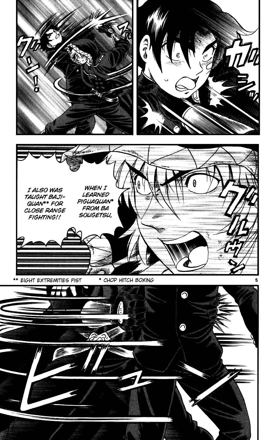 Page 5 Chapter 84 Shijou Saikyou no Deshi Kenichi