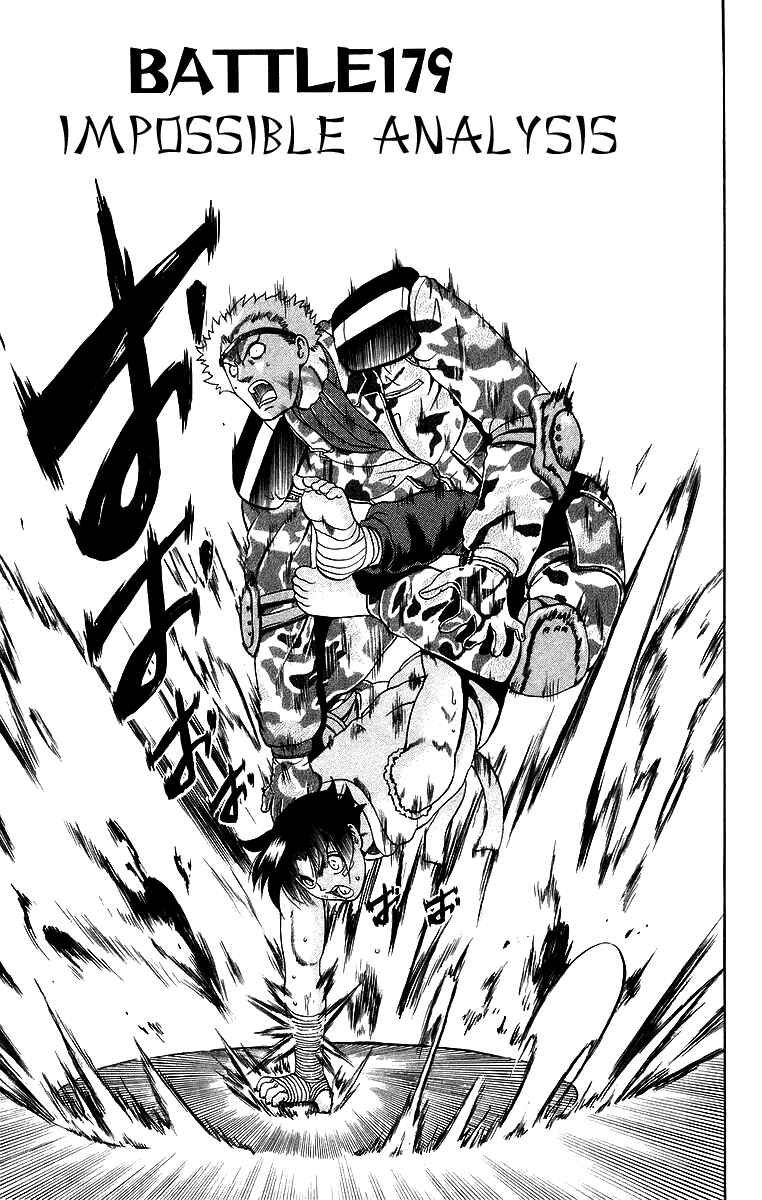 Page 1 Chapter 179 Shijou Saikyou no Deshi Kenichi