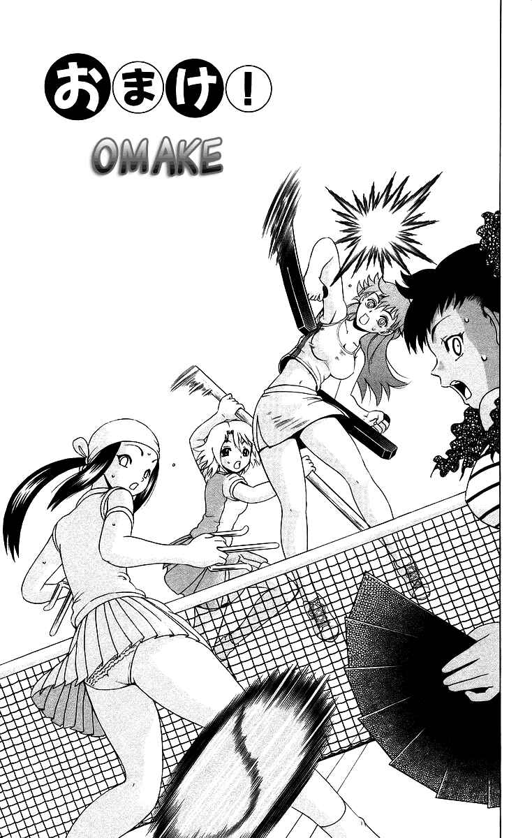 Page 21 Chapter 179 Shijou Saikyou no Deshi Kenichi