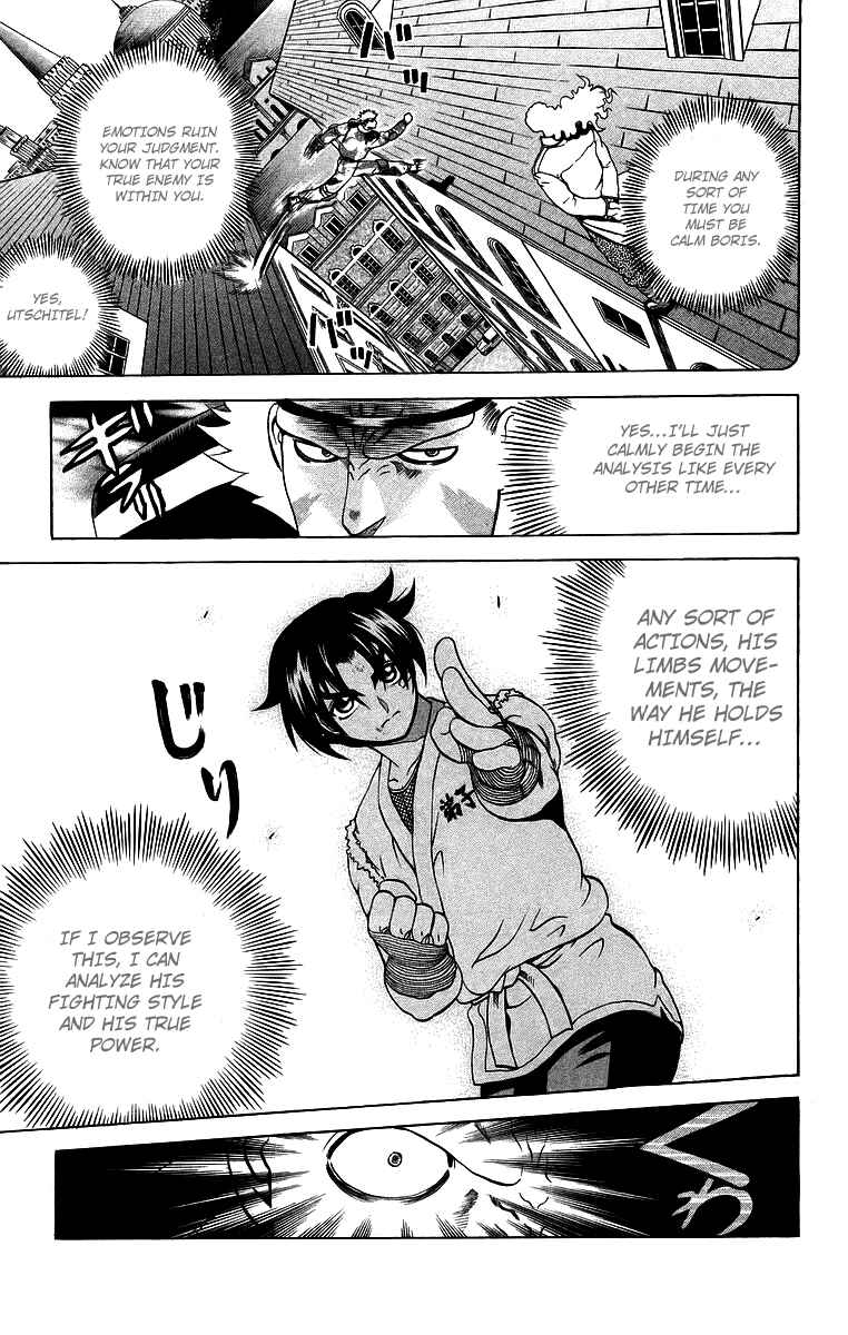 Page 7 Chapter 179 Shijou Saikyou no Deshi Kenichi