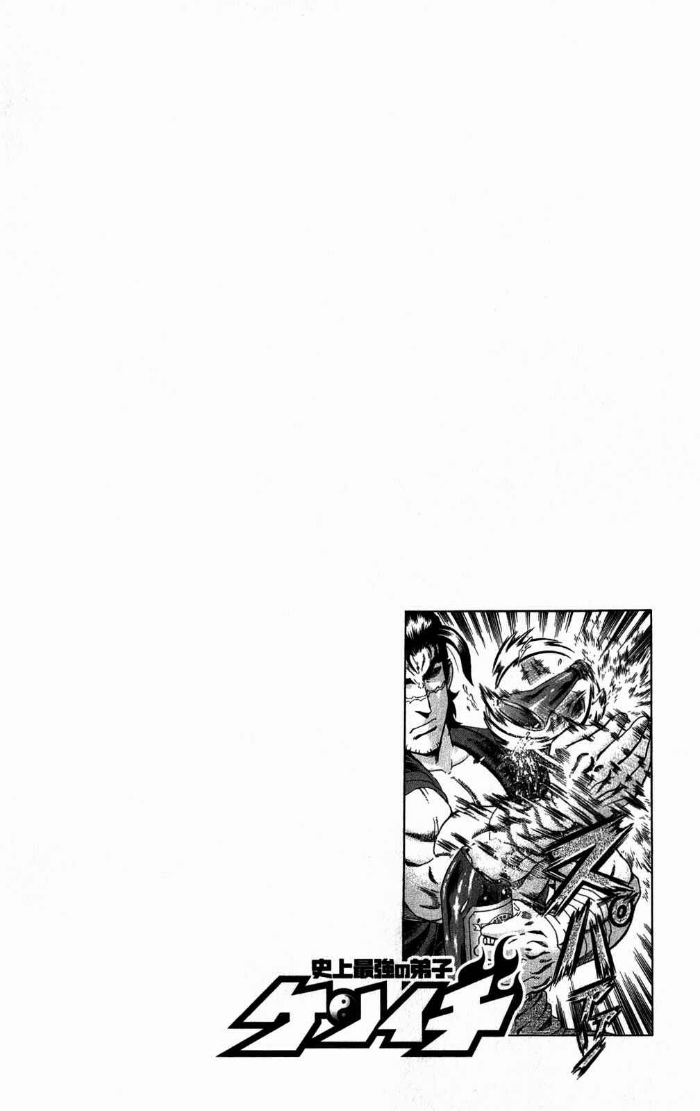 Page 3 Chapter 436 Shijou Saikyou no Deshi Kenichi