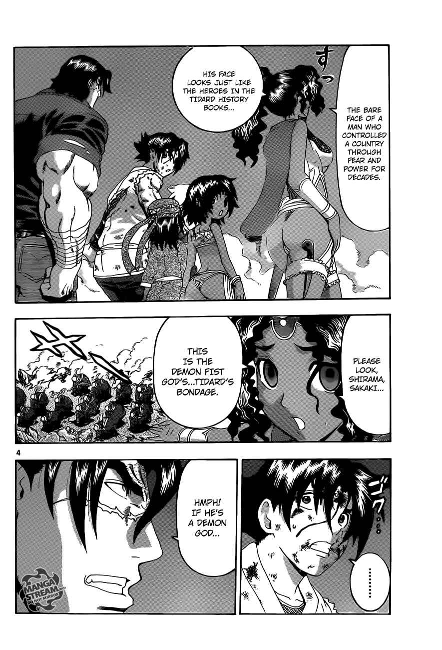 Page 4 Chapter 472 Shijou Saikyou no Deshi Kenichi