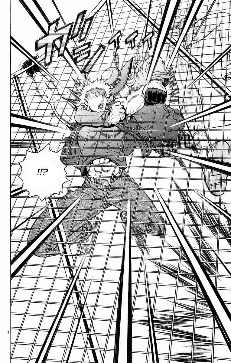 Page 4 Chapter 126 Shijou Saikyou no Deshi Kenichi