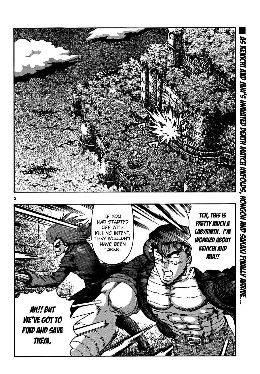 Page 2 Chapter 463 Shijou Saikyou no Deshi Kenichi