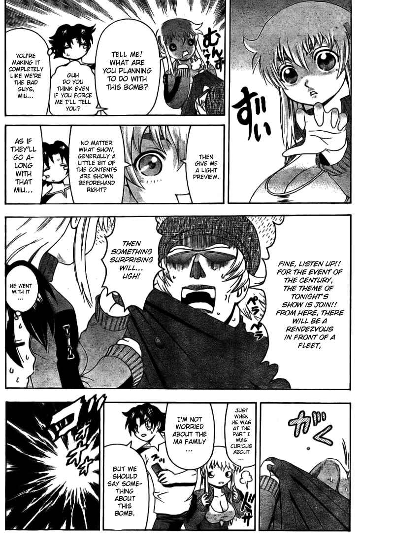 Page 17 Chapter 325 Shijou Saikyou no Deshi Kenichi
