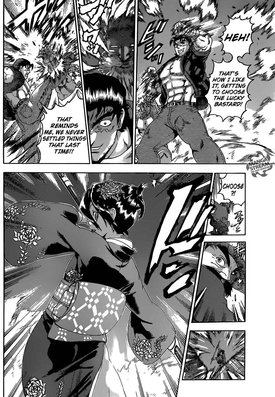 Page 11 Chapter 559 Shijou Saikyou no Deshi Kenichi