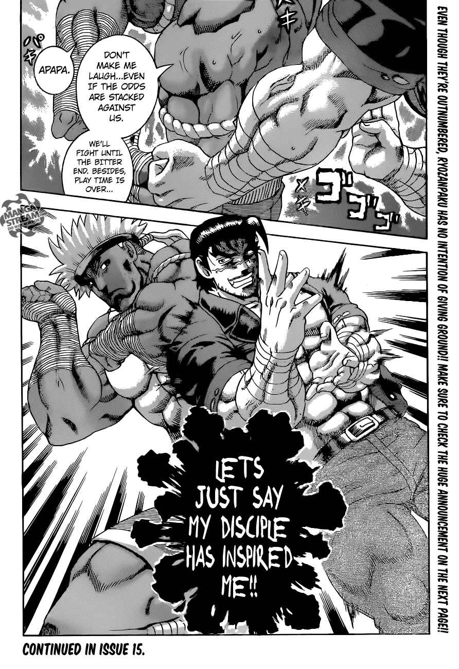 Page 18 Chapter 559 Shijou Saikyou no Deshi Kenichi
