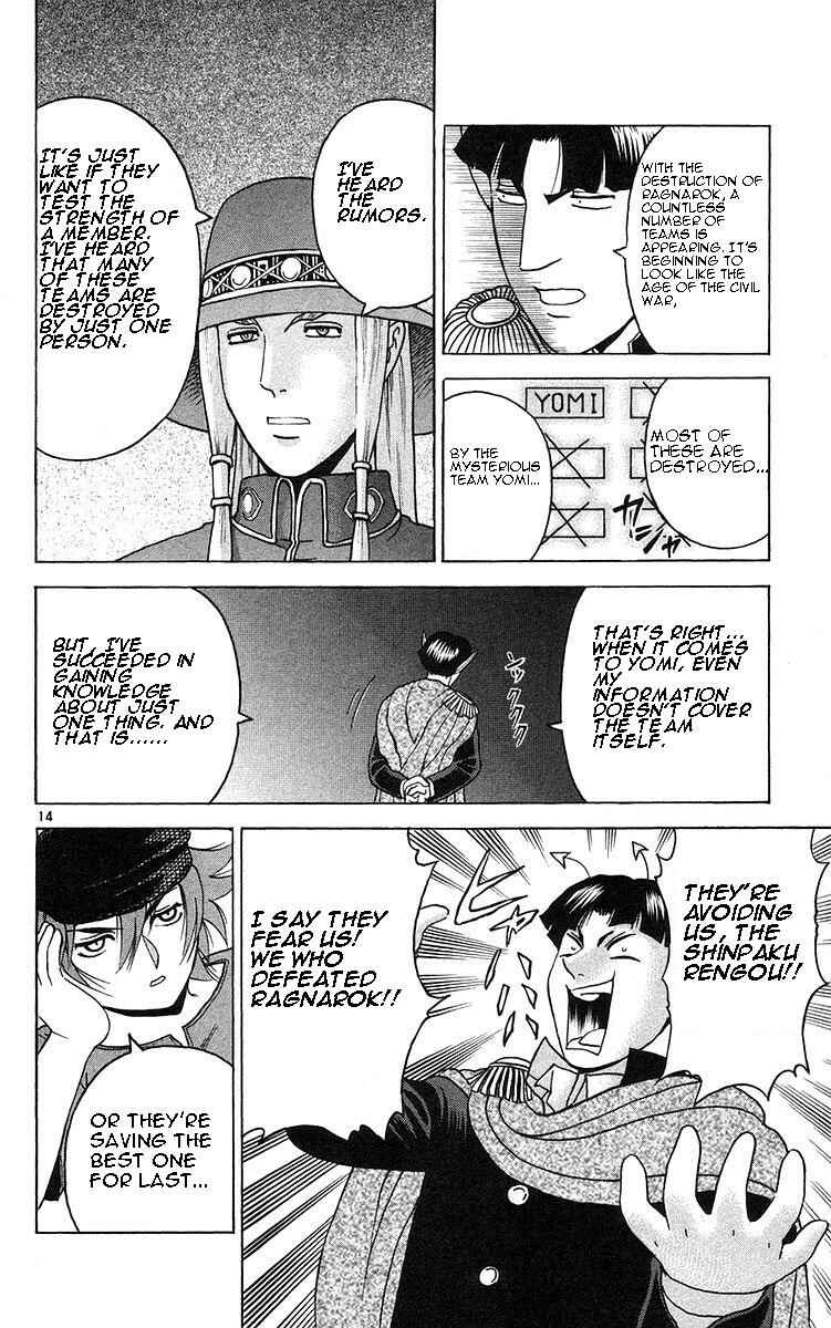 Page 14 Chapter 157 Shijou Saikyou no Deshi Kenichi