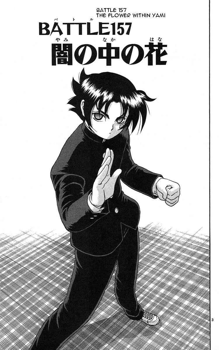Page 3 Chapter 157 Shijou Saikyou no Deshi Kenichi