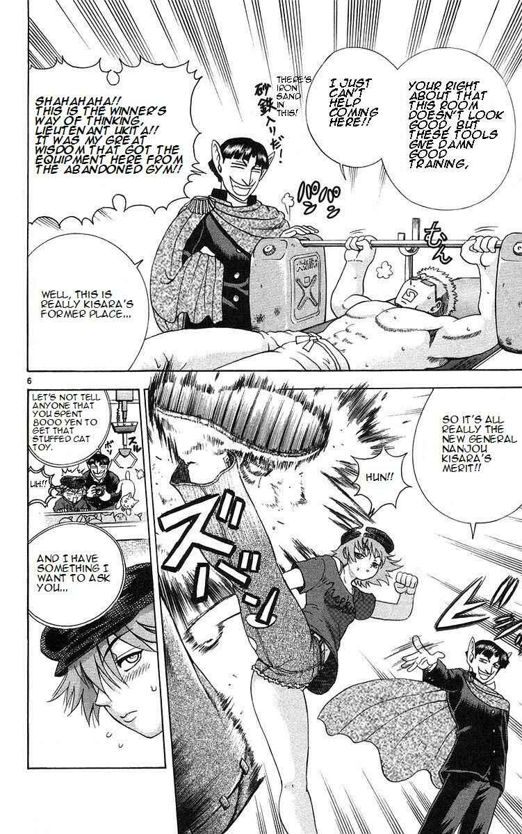Page 6 Chapter 157 Shijou Saikyou no Deshi Kenichi