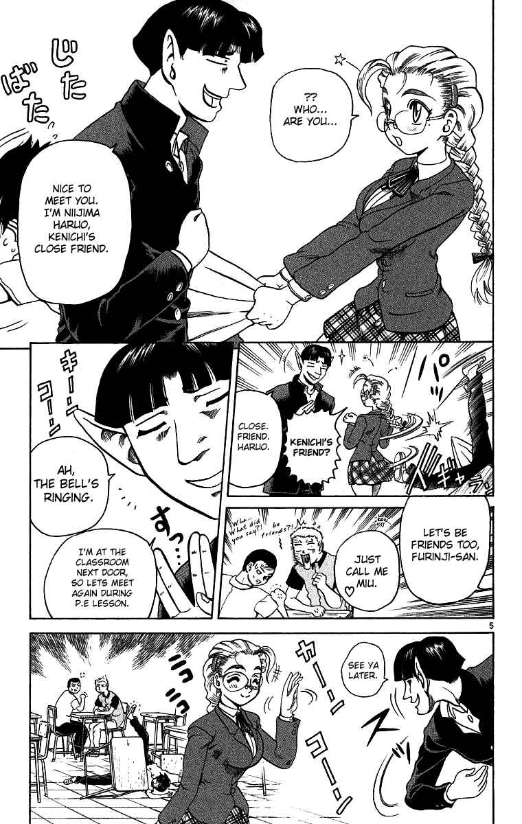Page 5 Chapter 6 Shijou Saikyou no Deshi Kenichi