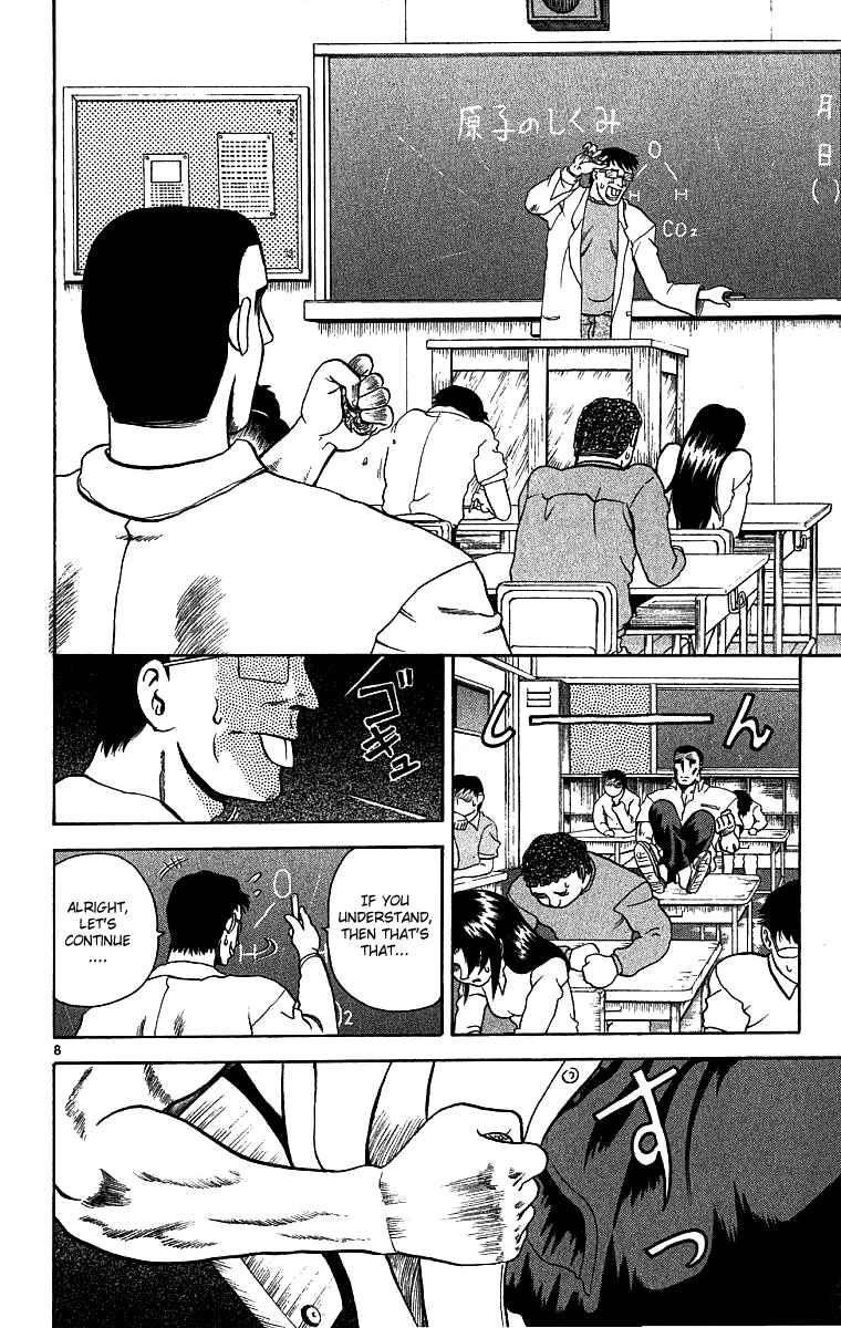Page 8 Chapter 6 Shijou Saikyou no Deshi Kenichi