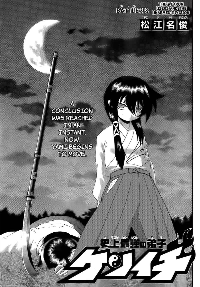 Page 1 Chapter 358 Shijou Saikyou no Deshi Kenichi