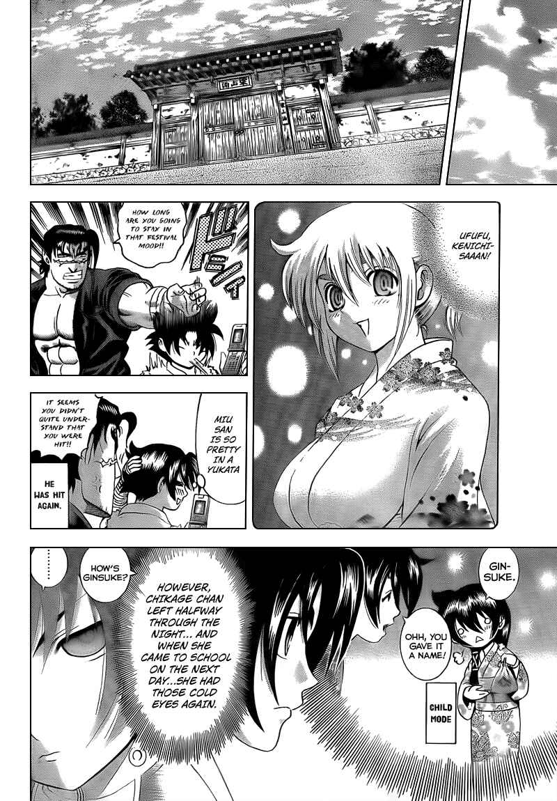 Page 7 Chapter 358 Shijou Saikyou no Deshi Kenichi
