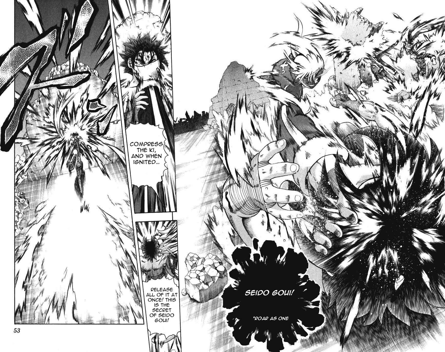 Page 11 Chapter 260 Shijou Saikyou no Deshi Kenichi