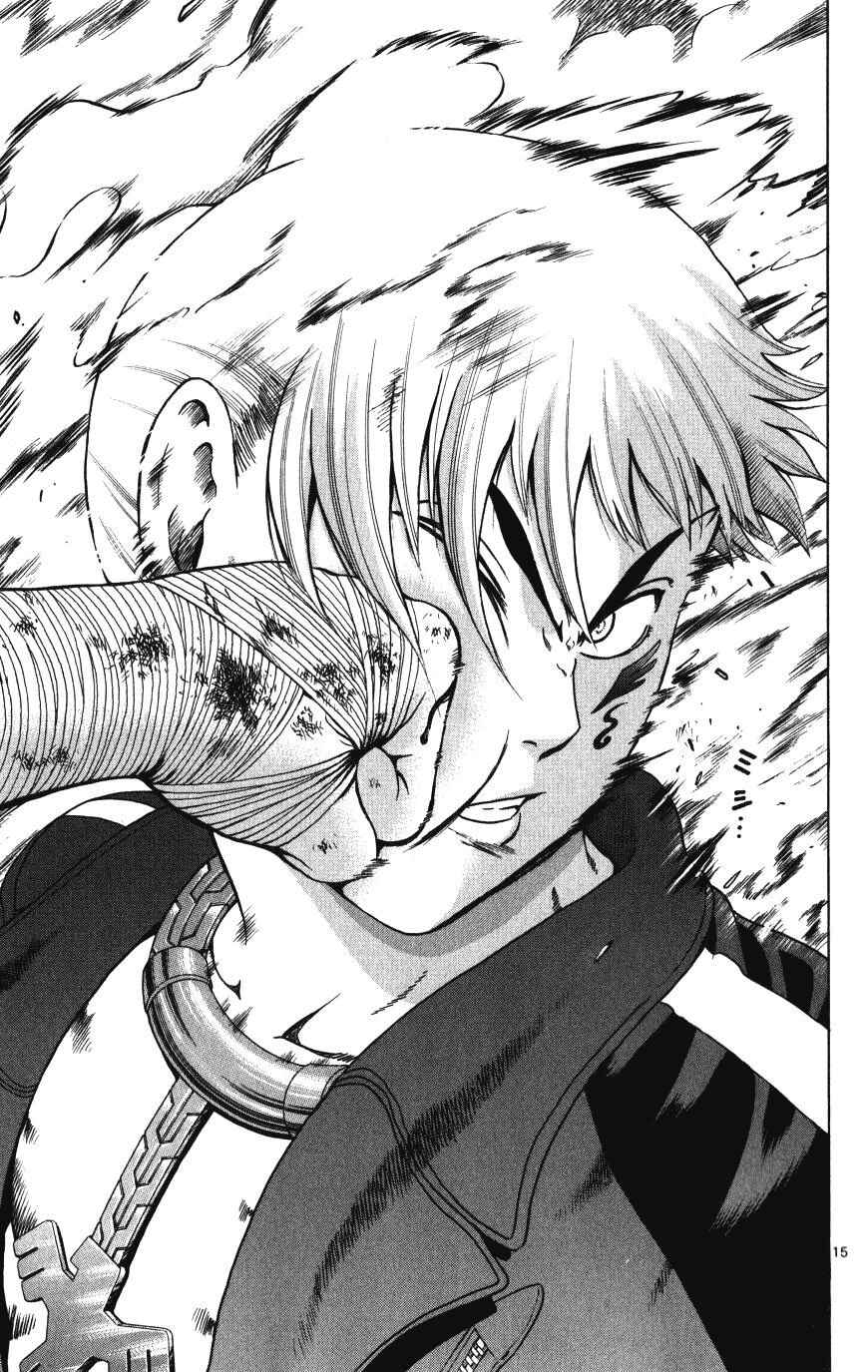 Page 13 Chapter 260 Shijou Saikyou no Deshi Kenichi