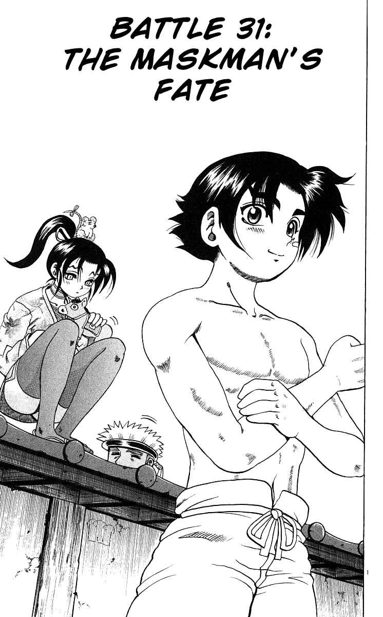 Page 1 Chapter 31 Shijou Saikyou no Deshi Kenichi