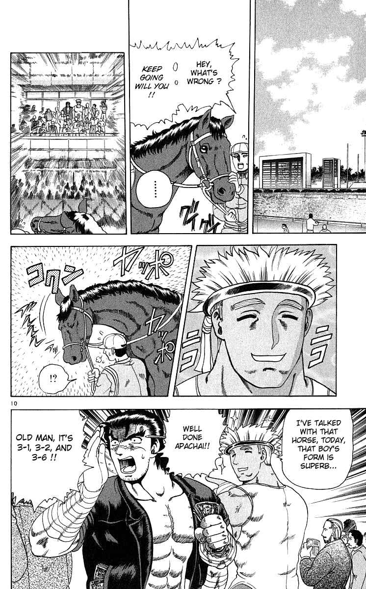 Page 10 Chapter 31 Shijou Saikyou no Deshi Kenichi