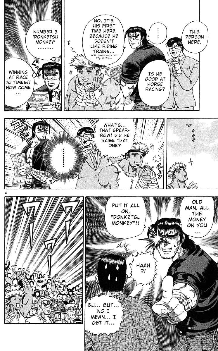 Page 4 Chapter 31 Shijou Saikyou no Deshi Kenichi