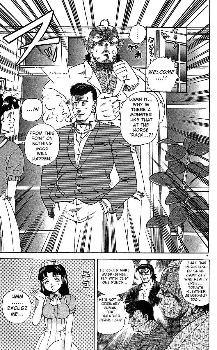 Page 7 Chapter 31 Shijou Saikyou no Deshi Kenichi